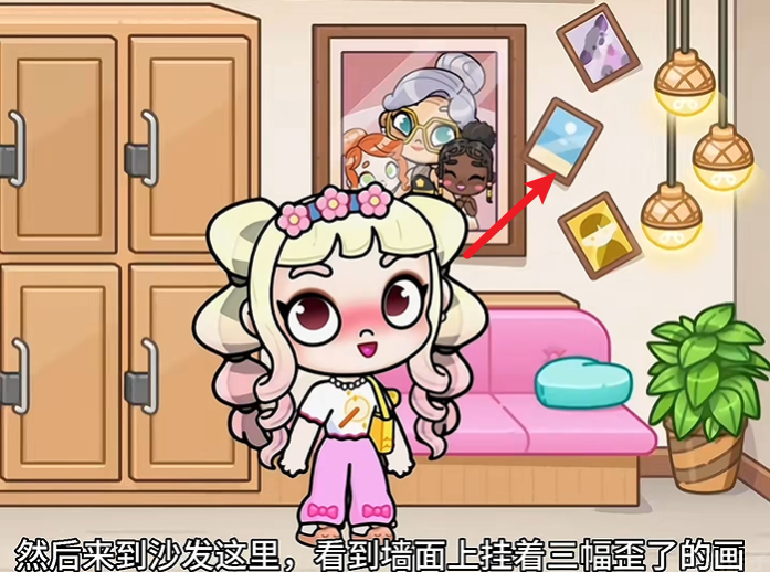 阿凡达世界(免付费解锁)(图16) 阿凡达世界(免付费解锁)(图16)