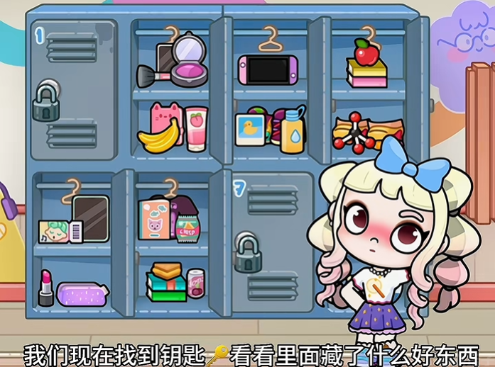 阿凡达世界(免付费解锁)(图7) 阿凡达世界(免付费解锁)(图7)