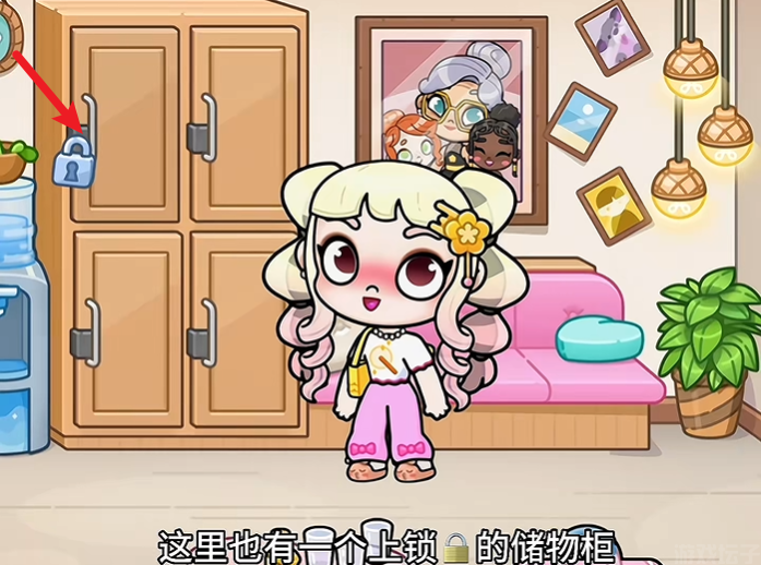 阿凡达世界(免付费解锁)(图13) 阿凡达世界(免付费解锁)(图13)