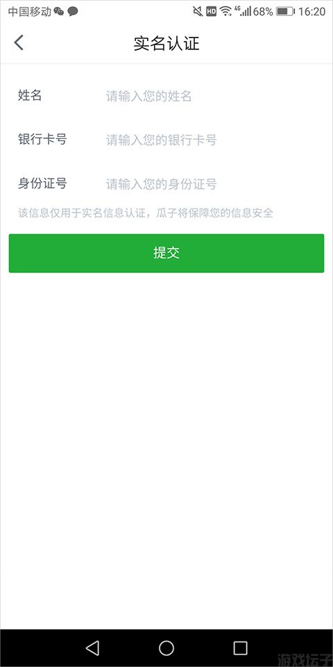 瓜子二手车(图3) 瓜子二手车(图3)