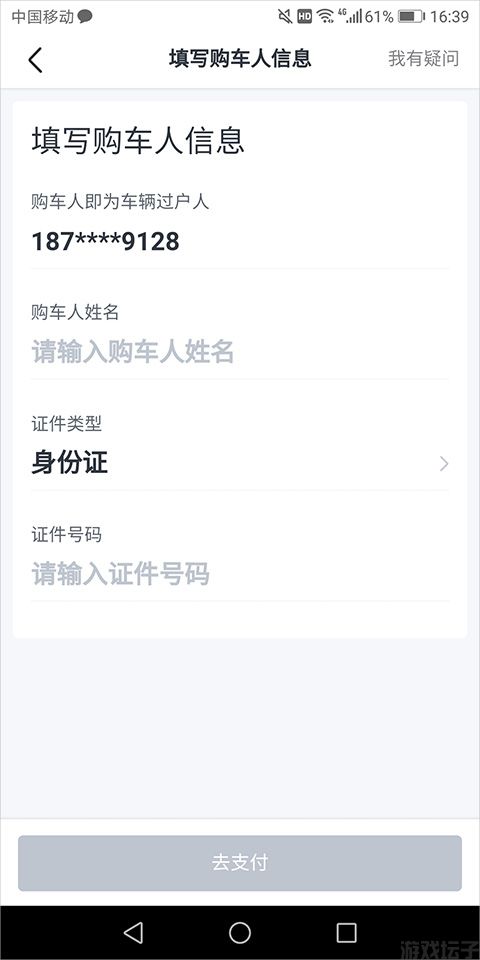 瓜子二手车(图9) 瓜子二手车(图9)