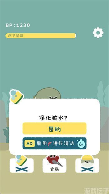 虚无鱼baspi