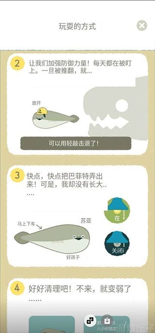 虚无鱼baspi(图3) 虚无鱼baspi(图3)