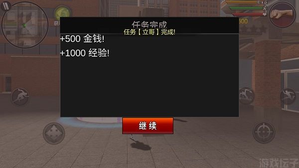 火柴人蜘蛛英雄(图2) 火柴人蜘蛛英雄(图2)