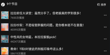 凹凸宇宙(图1) 凹凸宇宙(图1)
