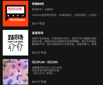 凹凸宇宙(图2) 凹凸宇宙(图2)
