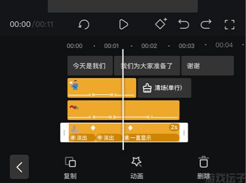 趣映(图2) 趣映(图2)