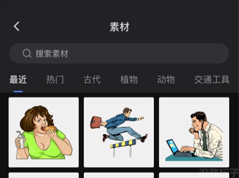 趣映(图3) 趣映(图3)