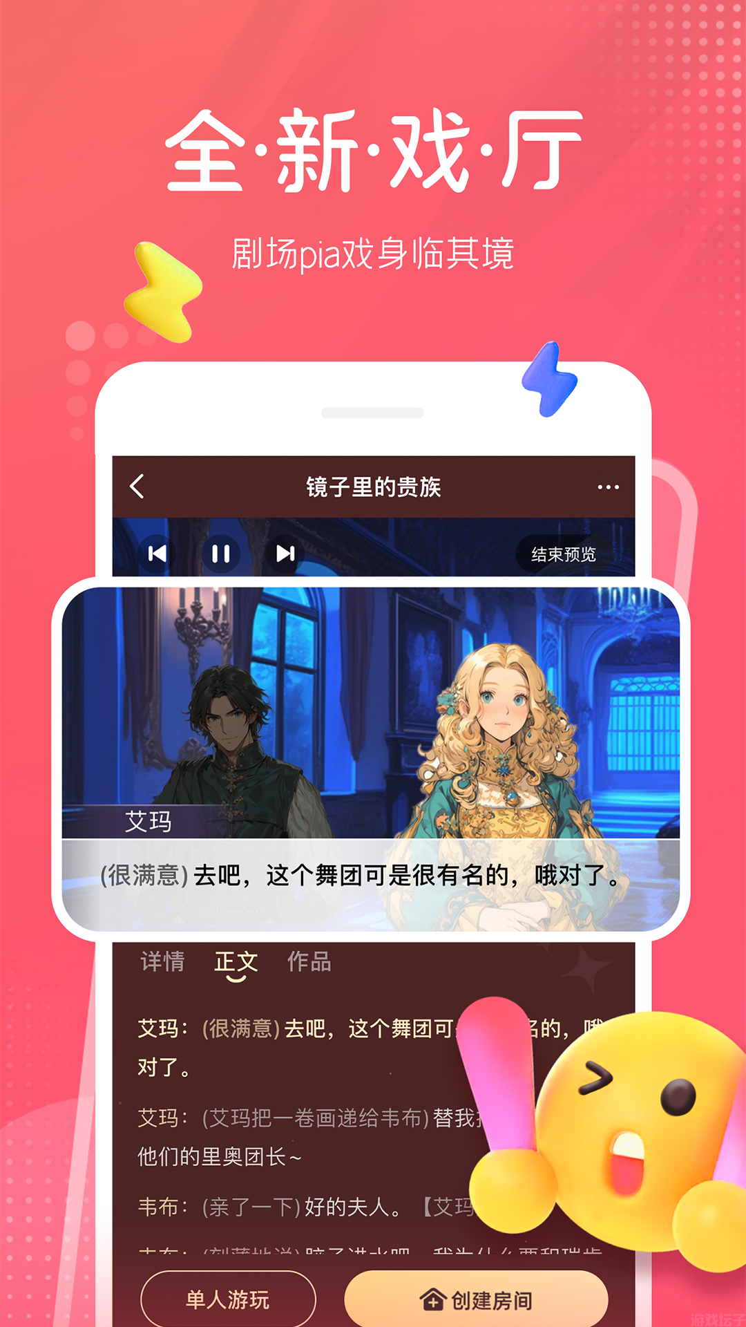 配音秀官方版