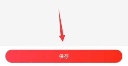 京东特价版(图6) 京东特价版(图6)