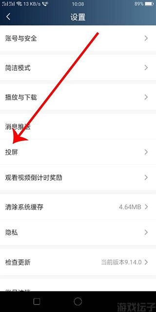 爱奇艺极速版免费版(图4) 爱奇艺极速版免费版(图4)