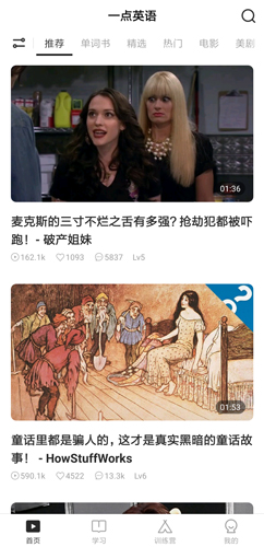 一点英语(图1) 一点英语(图1)