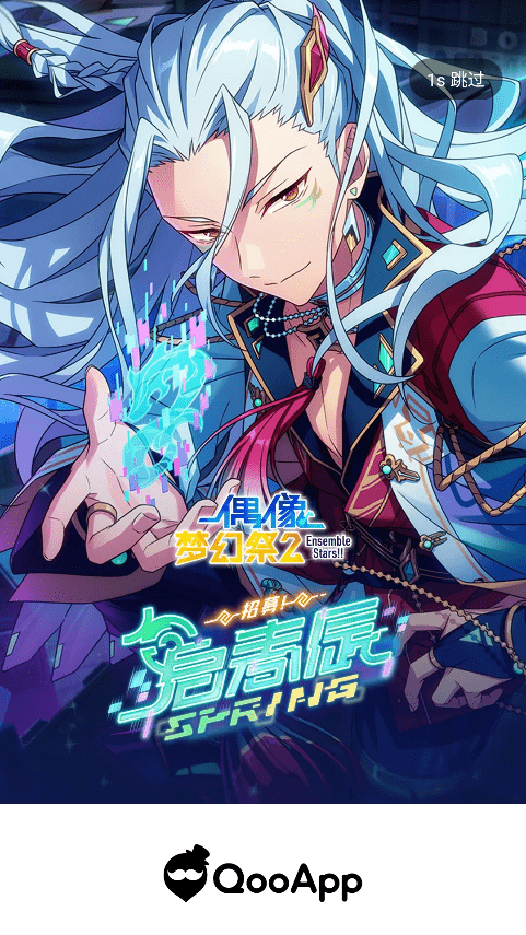qooapp官网版