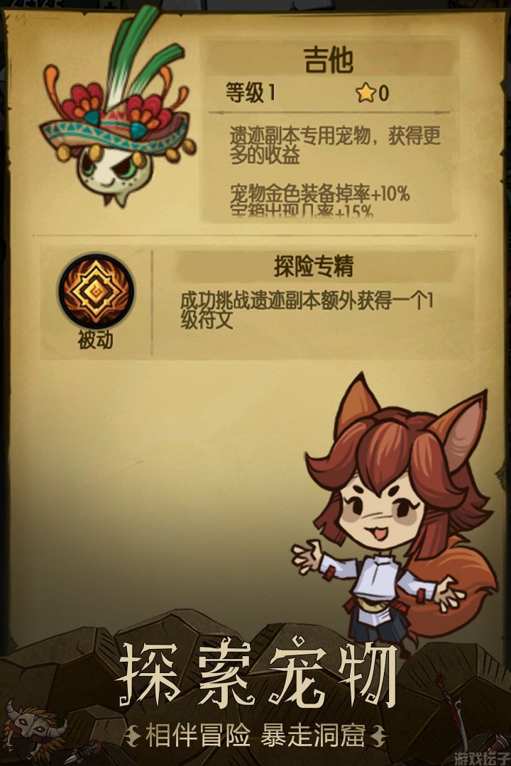 贪婪洞窟