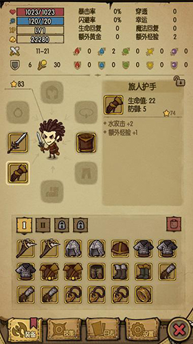 贪婪洞窟(图3) 贪婪洞窟(图3)