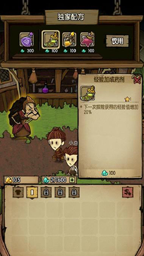 贪婪洞窟(图4) 贪婪洞窟(图4)