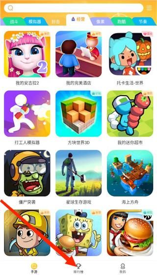 畅玩乐园(图1) 畅玩乐园(图1)