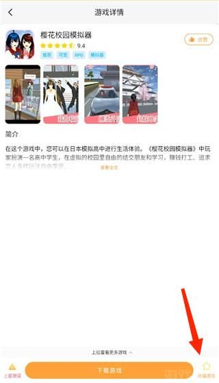 畅玩乐园(图3) 畅玩乐园(图3)