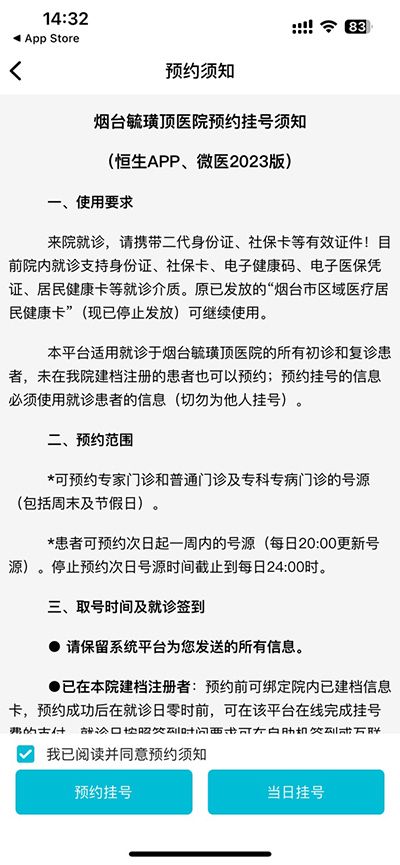 毓璜顶医院(图3) 毓璜顶医院(图3)