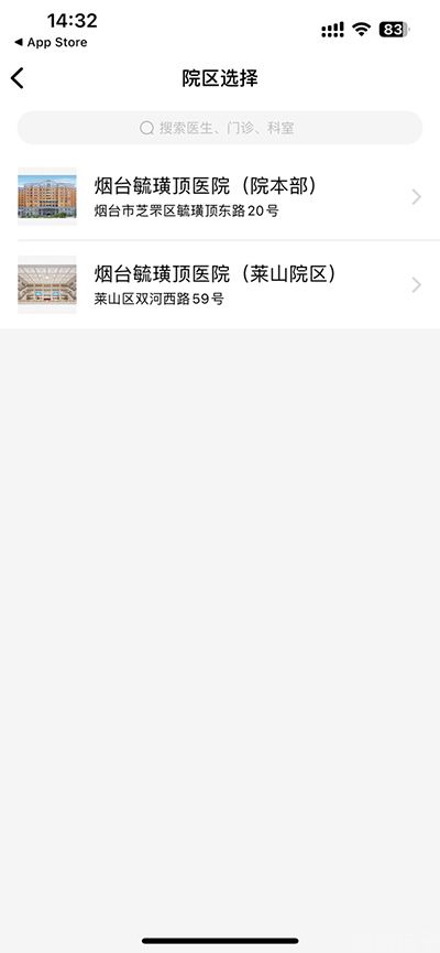 毓璜顶医院(图2) 毓璜顶医院(图2)