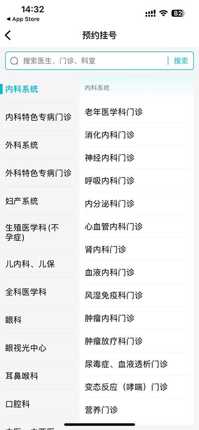 毓璜顶医院(图4) 毓璜顶医院(图4)