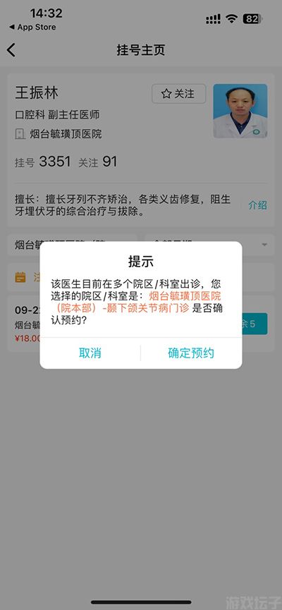 毓璜顶医院(图5) 毓璜顶医院(图5)