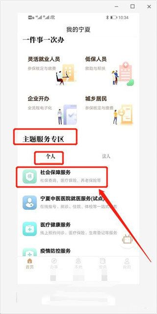 我的宁夏(图4) 我的宁夏(图4)