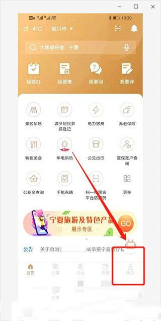 我的宁夏(图1) 我的宁夏(图1)