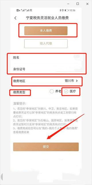 我的宁夏(图7) 我的宁夏(图7)