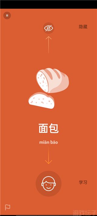 简悬浮
