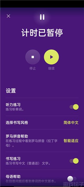 简悬浮