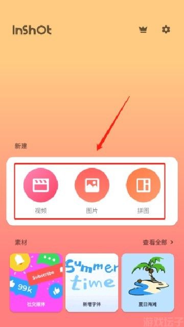 inshot(图1) inshot(图1)