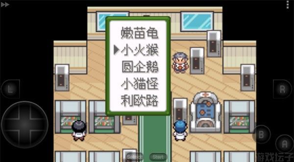 口袋妖怪釉色(图6) 口袋妖怪釉色(图6)