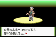 口袋妖怪釉色(图1) 口袋妖怪釉色(图1)