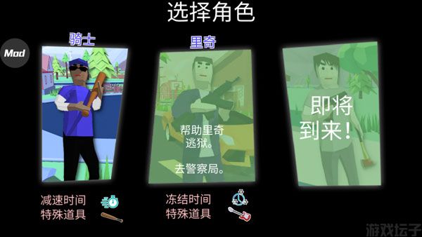 开放世界沙盒模拟器(图3) 开放世界沙盒模拟器(图3)