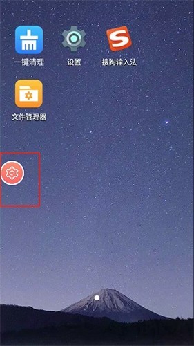 爱云兔云手机(图1) 爱云兔云手机(图1)