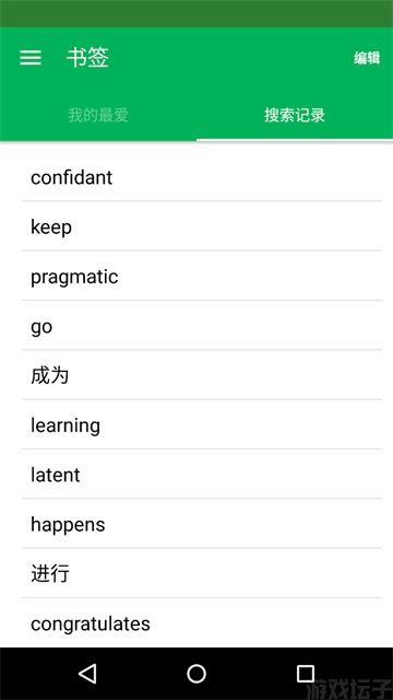 Dictionary