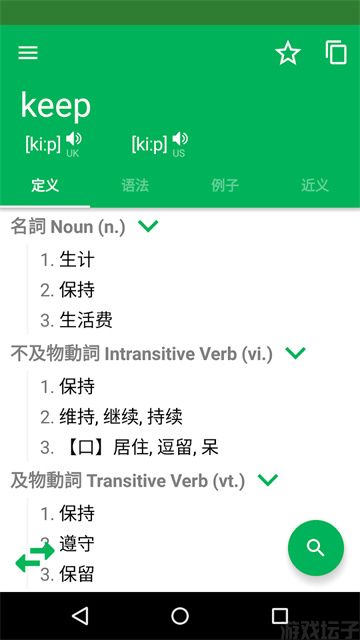 Dictionary