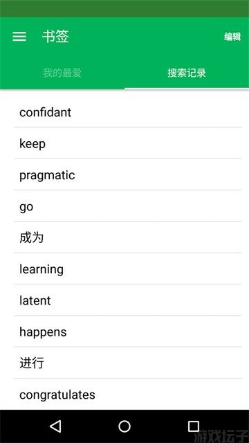 Dictionary(图1) Dictionary(图1)