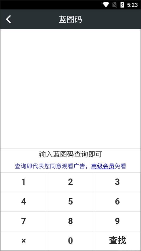 顽皮兔(图2) 顽皮兔(图2)