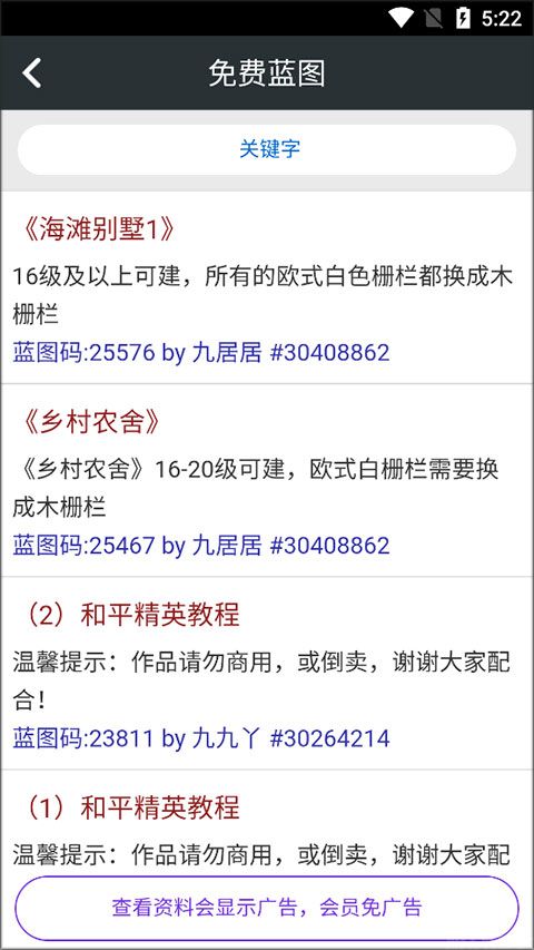 顽皮兔(图5) 顽皮兔(图5)