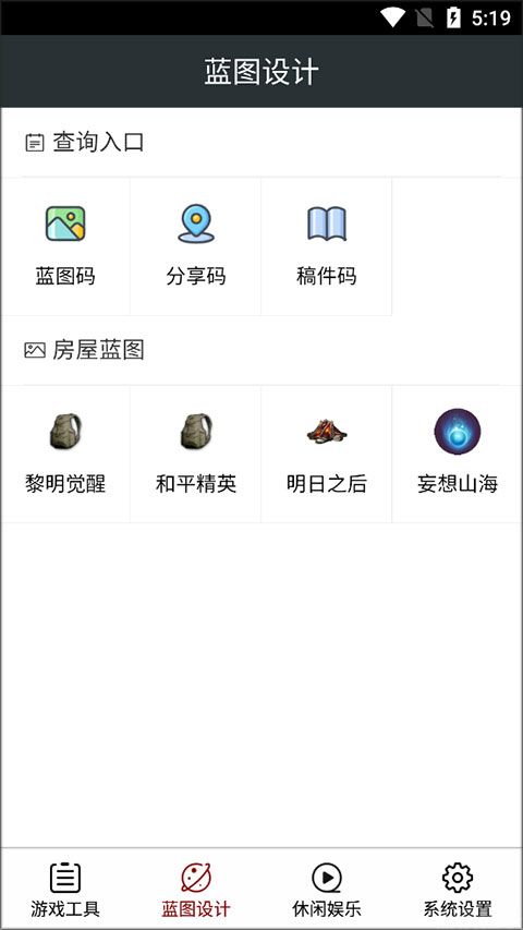 顽皮兔(图1) 顽皮兔(图1)