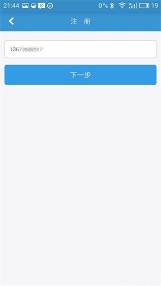 河南警民通(图3) 河南警民通(图3)