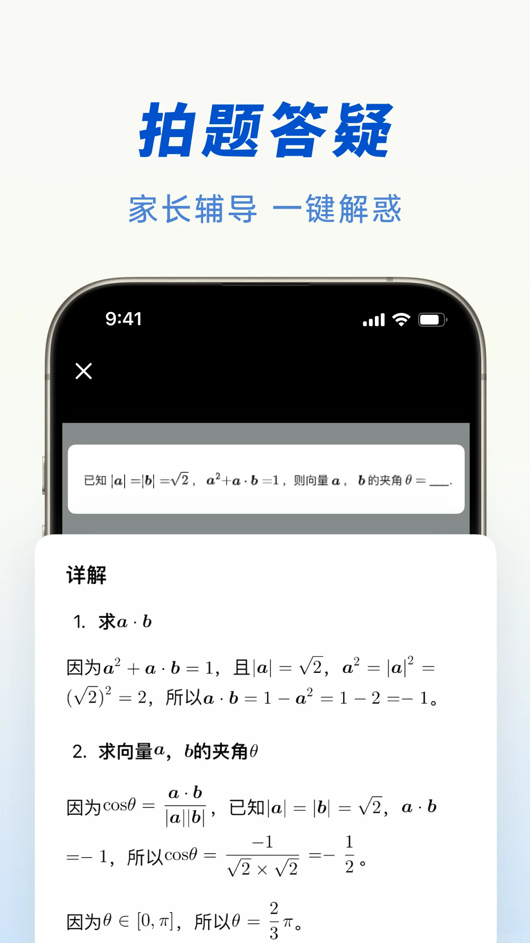 豆包人工智能