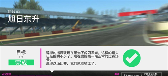 真实赛车3官网正版(图7) 真实赛车3最新版(图7)