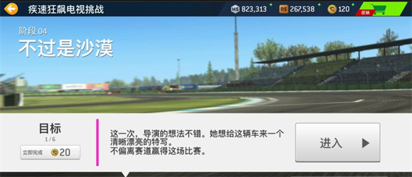 真实赛车3官网正版(图8) 真实赛车3最新版(图8)