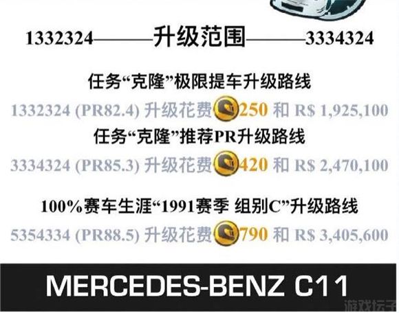真实赛车3官网正版(图16) 真实赛车3最新版(图16)