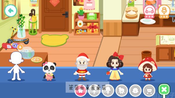 奇妙故事创造家(图5) 奇妙故事创造家(图5)