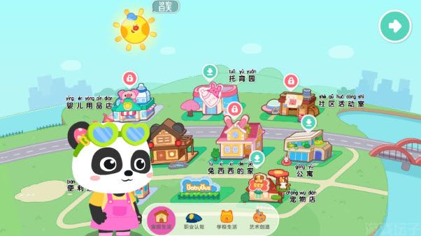 奇妙故事创造家(图2) 奇妙故事创造家(图2)