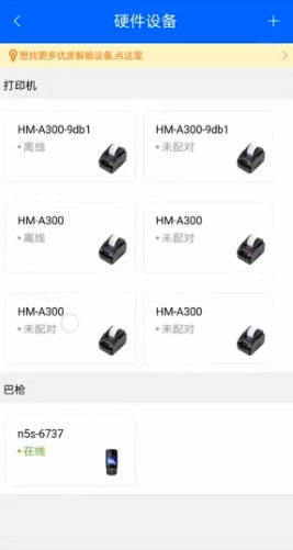 驿站掌柜(图2) 驿站掌柜(图2)